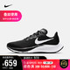  NIKE 耐克 Air Zoom Pegasus 37 女子跑鞋 BQ9647-002　