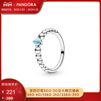 Pandora潘多拉官网 天蓝色饰珠 925银戒指198598C07叠戴