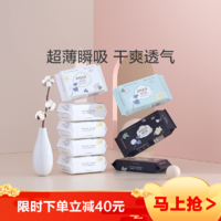 全棉时代 卫生巾姨妈巾超净吸卫生巾日用夜用 2月装8包【245*5+290*1+420*2】 1组