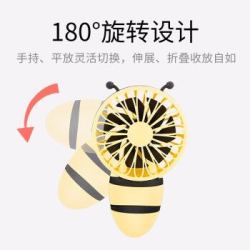 名创优品(MINISO)800mAh动物造型口袋迷你风扇 办公室旅游学生宿舍充电便携夏季清凉小风 蜜蜂(可折叠) *3件