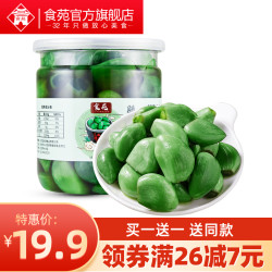 食苑腊八蒜 翡翠腌大蒜 腌渍菜 400g/罐 腊八蒜