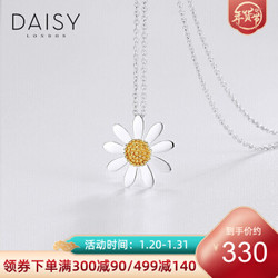 英国DAISYLONDON银项链时尚饰品手工锁骨链925银项链吊坠送女友礼物送女友 15mm复古雏菊 *3件