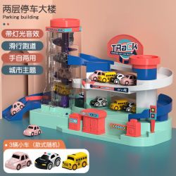 SNAEN 斯纳恩 儿童汽车停车楼玩具