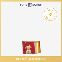 TORY BURCH 汤丽柏琦 2021新年贺岁系列 卡包 77162