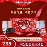 Mark Your Man 莫代尔平角内裤男透气无痕薄款短裤礼盒送男友新年情人节生日礼物