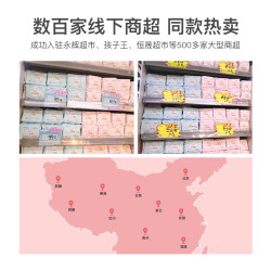 软风研究社芯空间系列姨妈巾整箱日夜组合