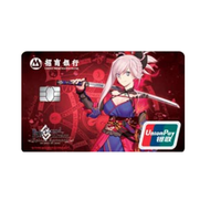 CMBC 招商银行 FGO联名系列 信用卡金卡 武藏版