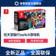 Nintendo 任天堂 国行 Switch续航增强 马力欧卡丁车8 套装