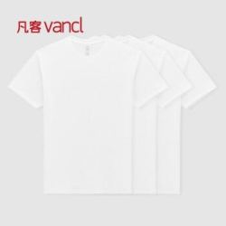 1月26日22~23点49元3件:凡客诚品(VANCL)短袖T恤男纯色打底衫三件装圆领全棉休闲内搭 *3件