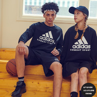 促销活动：天猫精选 adidas官方旗舰店 潮流年货来袭~