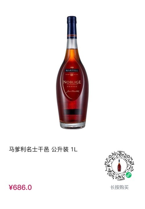 cdf会员购  MARTELL 马爹利 名士干邑白兰地 公升装1000ml