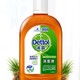 百亿补贴、移动专享：Dettol 滴露 消毒液 250ml