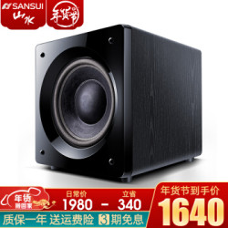 山水(SANSUI)SP4-10 低音炮 10英寸木质有源低音炮 200W功率