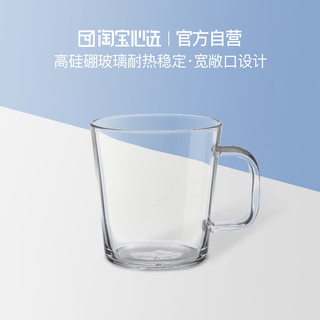 高硼硅玻璃杯 430ml