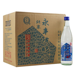 永丰牌 白酒 浓香型 北京二锅头酒业出品 永丰陈酿系列 42度