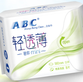 ABC  KMS系列轻薄透迷你日用卫生巾 19cm*8片