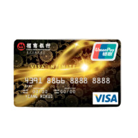 CMBC 招商银行 双币无限系列 信用卡无限卡