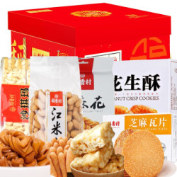 特色糕点 稻香村大礼包1025g