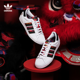 ADIDAS 21新春系列SUPERSTAR 易烊千玺同款经典运动鞋 亮白/黑/浅猩红/紫/橙黄/金金属(Q47184) 44