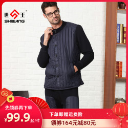 世王男士保暖内衣套装秋冬季双层加绒加厚中老年爸爸装家居棉服