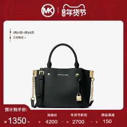 MK Arielle 小号链条斜挎手提女包 Michael Kors