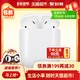 Apple AirPods 2代 配充电盒 Apple蓝牙耳机