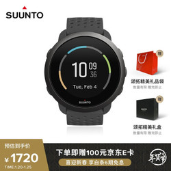 颂拓（SUUNTO）芬兰进口Suunto3运动智能时尚腕表 经典全黑SS050496000