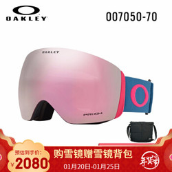 Oakley/欧克利新品滑雪镜 谱锐智铱镀膜护目镜滑雪镜 FLIGHT DECK 0OO7050 谱锐智粉红铱镀膜7050-70