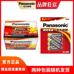 Panasonic 松下 碱性5号电池 6粒装