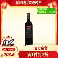 进口澳洲原瓶黄尾袋鼠签名版珍藏梅洛半干红葡萄酒750ml货源紧张