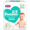 FIVERAMS 五羊 瞬吸棉系列 拉拉裤