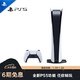  索尼（SONY）Play Station 5高清家用游戏机 PS5体感游戏机 日版 数字版　