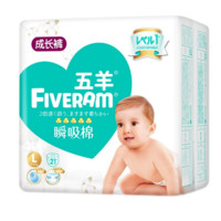 FIVERAMS 五羊 瞬吸棉系列 拉拉裤 L21片