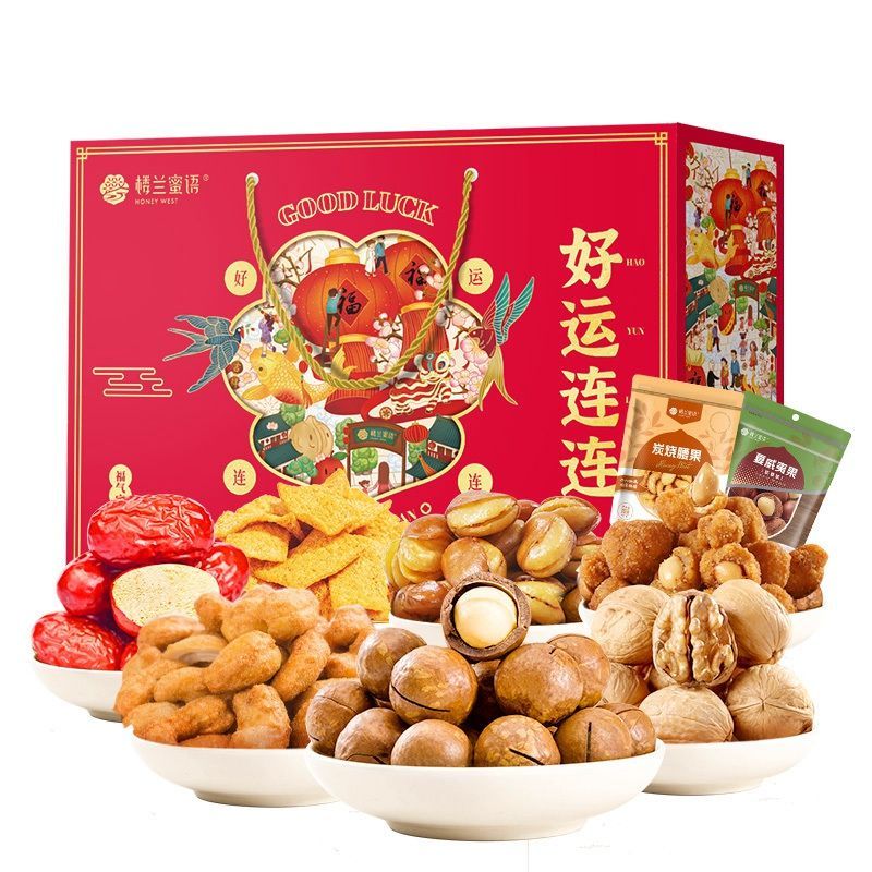 HONEY WEST 楼兰蜜语 好运连连 坚果大礼包 1.166kg 8袋