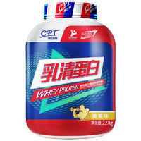 CPT 康比特 健身补剂组合装 2.57kg（乳清蛋白粉香草味2.27kg+支链氨基酸柠檬味300g）