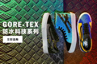 SK8-Hi Pro男女同款高帮滑板鞋(黑色)-滑板系列 Pro Skate-Vans范斯中国官网