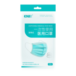 埃尼（ENI）一次性医用口罩熔喷布防尘防唾沫3层50只装