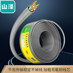 山泽(SAMZHE) 六类网线(0.51±0.02mm) CAT6类非屏蔽千兆网线 纯铜线芯 家装布线网络用线 50米 BH6050 *2件