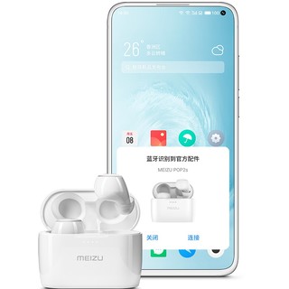 MEIZU 魅族 POP2s 入耳式真无线降噪蓝牙耳机 白色