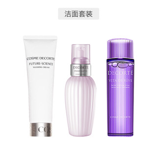 考拉海购黑卡会员： COSME DECORTE 黛珂 明星三件套（肌耀洁面130ml+牛油果乳液150ml+紫苏水150ml）