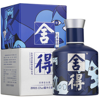 舍得 致敬大师系列 艺术舍得 52%vol 浓香型白酒 100ml*3瓶 礼盒装