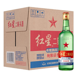 红星 绿瓶 1680 二锅头 纯粮清香 56%vol 清香型白酒 500ml*6瓶