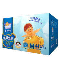 泰迪熊 臻薄透气纸尿裤M88片(6-11公斤)婴儿尿不湿