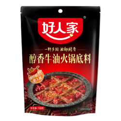 好人家 醇香牛油 火锅底料 150g*3袋