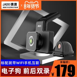 小米有品捷渡汽车行车记录仪高清夜视前后双录360全景无线免安装