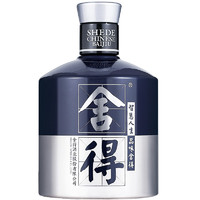 舍得 品味舍得 米兰国际时装周纪念版 52%vol 浓香型白酒 100ml 迷你装单支