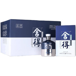 舍得 酒52度米兰舍得双瓶白酒组合 浓香型  500ml*2