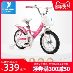 途锐达儿童自行车公主款3-10岁女孩宝宝141618寸童车脚踏单车礼物