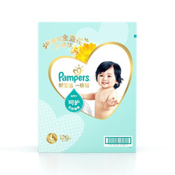 Pampers 帮宝适 美国Pampers/帮宝适一级帮宝适纸尿裤尿不湿XL42*3超薄