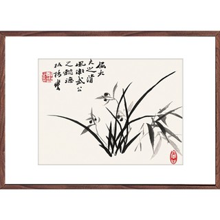 荣宝斋装饰画 现代中式卧室客厅玄关壁画国画郑板桥木版水印